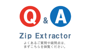 Zip Extractor Q&A